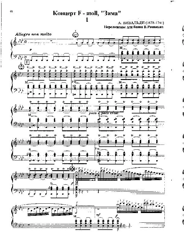 télécharger la partition d'accordéon L'Inverno (Winter) (L'hiver) (Zima) (Arrangement : Viktor Romanko) (3 Titres) au format PDF