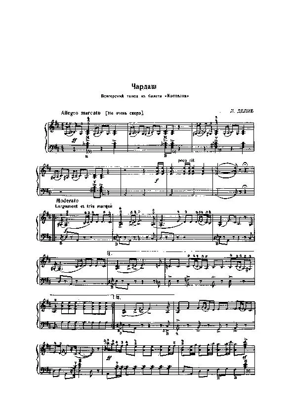 télécharger la partition d'accordéon Czardas (Du Ballet : Coppélia) (Bayan) au format PDF