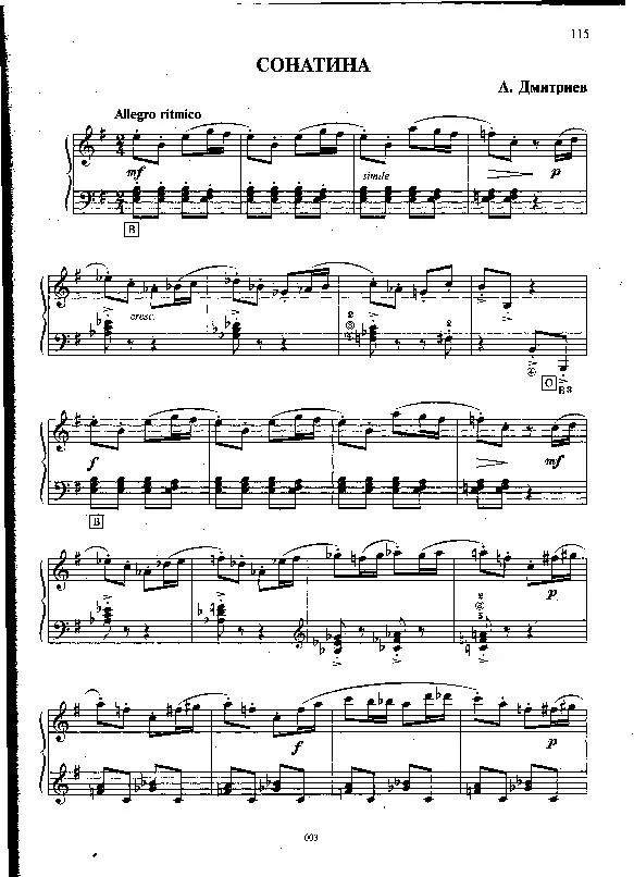 télécharger la partition d'accordéon Sonatina (Bayan) au format PDF