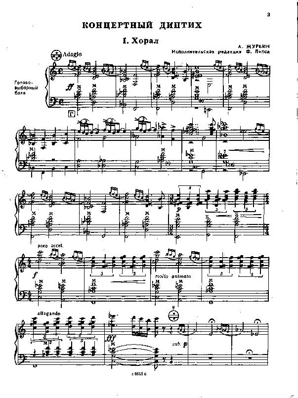 télécharger la partition d'accordéon Concert Triptyque (Bayan) au format PDF