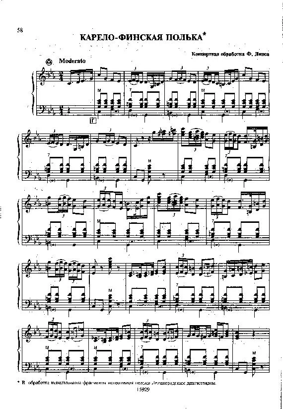 télécharger la partition d'accordéon Karelo (Polka Finlandaise) (Arrangement : Fredrich Lips) (Bayan) au format PDF