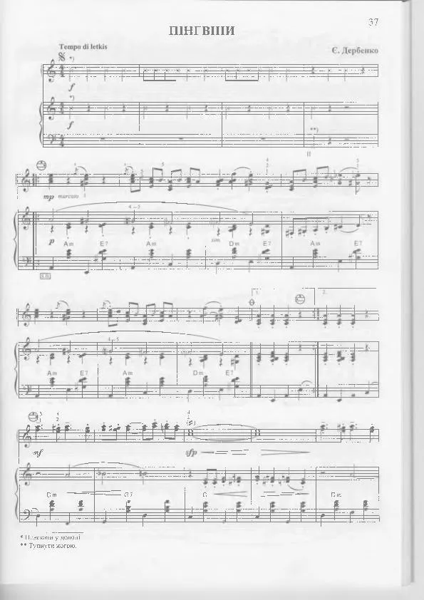 télécharger la partition d'accordéon Pingviny (Duo d'Accordéons) au format PDF