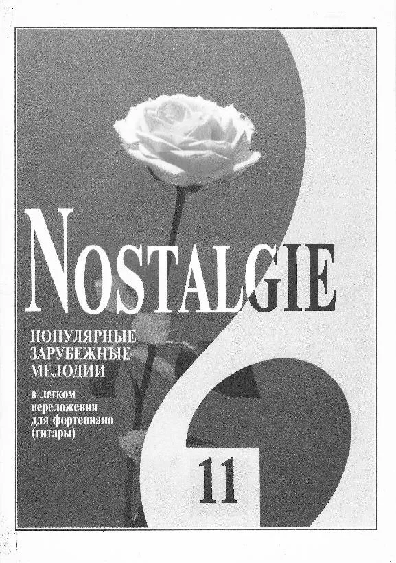 télécharger la partition d'accordéon Nostalgie (N°11) au format PDF