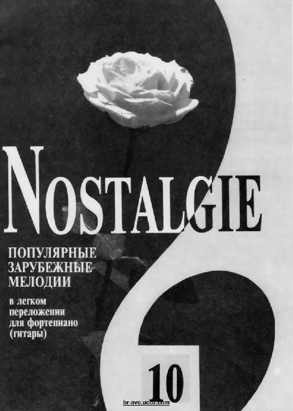 télécharger la partition d'accordéon Nostalgie (N°10) au format PDF