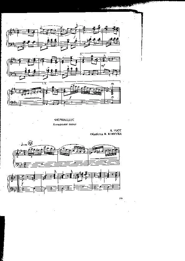 télécharger la partition d'accordéon Hernando's (Arrangement : B Kowtuna) (Tango) au format PDF