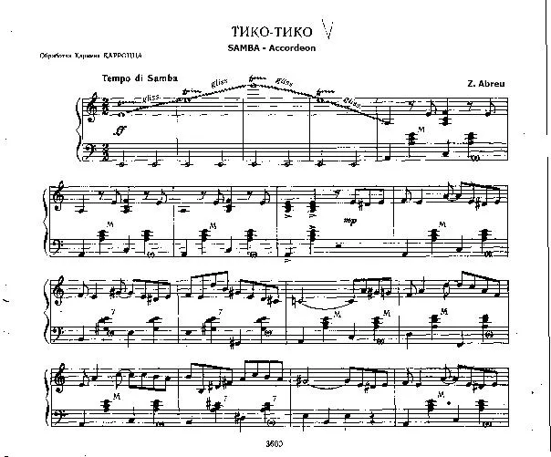télécharger la partition d'accordéon Tico Tico (Arrangement : Karmena Karrocca) (Samba) au format PDF
