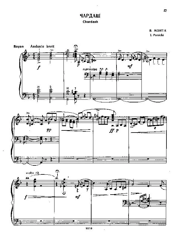 télécharger la partition d'accordéon Chardash (Czardas) (Arrangement : Ivan Panitsky) ( Bayan) au format PDF