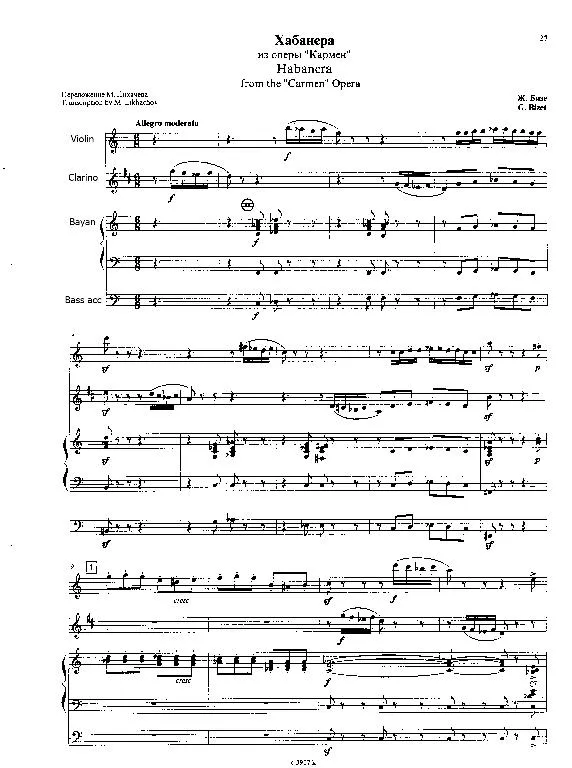 télécharger la partition d'accordéon Habanera (From the Carmen Opera) (Arrangement : Mikhail Likhachov) (Orchestration) au format PDF