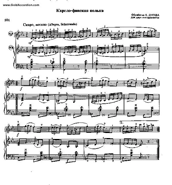 télécharger la partition d'accordéon Karelo (Polka Finlandaise) (Arrangement : Victor Dulyov) (Bayan) au format PDF