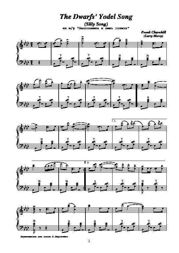 télécharger la partition d'accordéon The Dwarfs' Yodel Song (Silly Song) (Arrangement : Larry Morey) au format PDF