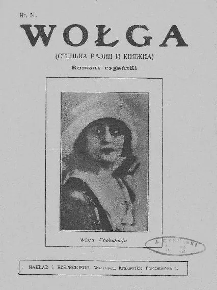 télécharger la partition d'accordéon Wolga (Romance Gitane) (Romans Cyganski) au format PDF