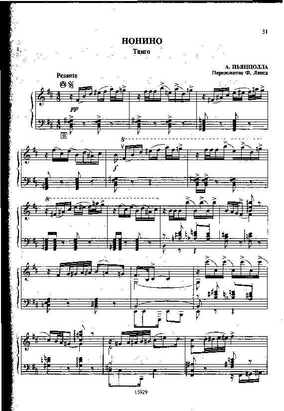 télécharger la partition d'accordéon Nonino (Arrangement : Friedrich Lips) (Tango) (Bayan) au format PDF
