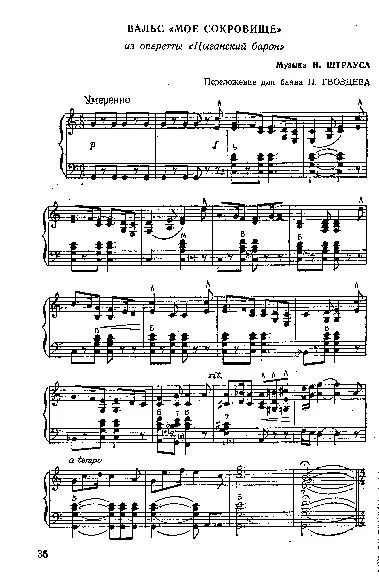 télécharger la partition d'accordéon Moj Skarb (Mon trésor) (Valse de l'Opérette Baron Gypsy) (Arrangement : P Gozdowa) (Bayan) au format PDF
