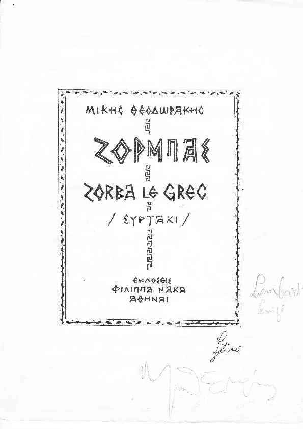 télécharger la partition d'accordéon Zopmmas Sirtaki / Zorba le Grec au format PDF
