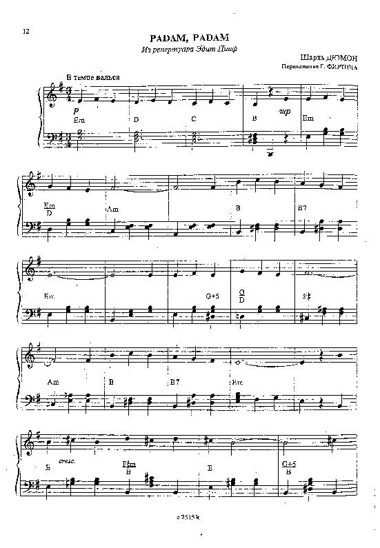 télécharger la partition d'accordéon Padam Padam (Chant : Edith Piaf) (Valse) au format PDF