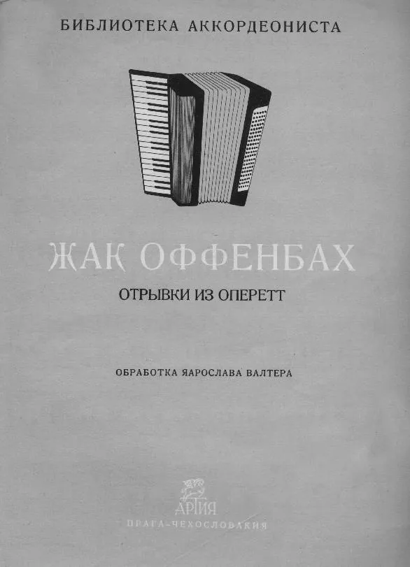 télécharger la partition d'accordéon Mélodies d'opérette (Arrangement : Jarosława Baltera) (Edition : Artia / Prague Czechoslovakia) au format PDF