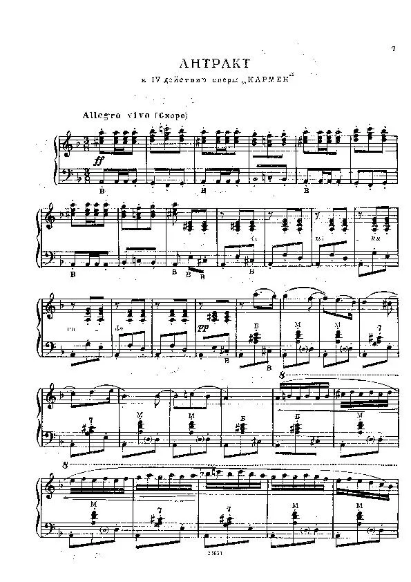 télécharger la partition d'accordéon Traitez la quatrième partie de l'opéra Carmen (Antrakt do czwrtej części opery Carmen) (Bayan) au format PDF