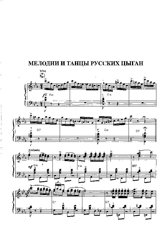 télécharger la partition d'accordéon Mélodies et danses de gitans russes (Melodie i tańce rosyjskich Cyganów) (Bayan) au format PDF