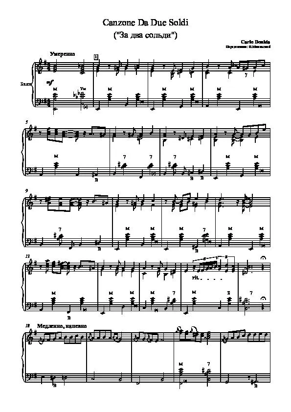 télécharger la partition d'accordéon Canzone Da Due Soldi (Arrangement : B Minewski) (Bayan) au format PDF