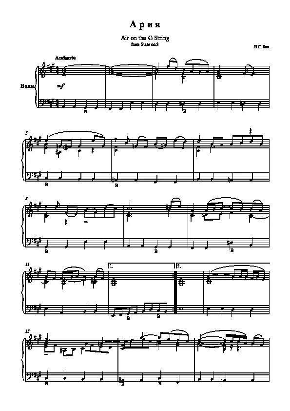 télécharger la partition d'accordéon Aria (Air on the G String) (from suite n°3) (Bayan) au format PDF