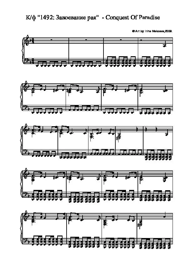 télécharger la partition d'accordéon Conquest of paradise (Du Film : Christophe Colomb) (Arrangement : Irina Mokoeva) (Piano) au format PDF