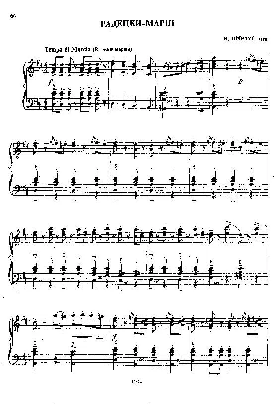 télécharger la partition d'accordéon La marche de Radetzky (Bayan) au format PDF