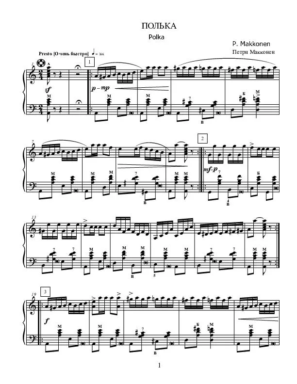 télécharger la partition d'accordéon Polka (Accordéon) au format PDF