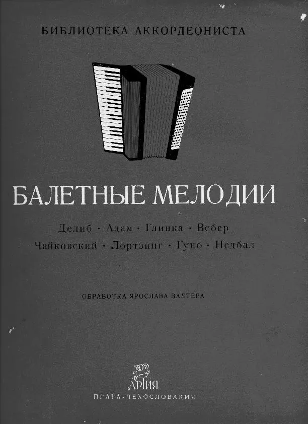 télécharger la partition d'accordéon Bibliothèque accordéoniste : Mélodies de ballet (Arrangement : Jarosława Baltera) (Edition : Artia / Prague) (16 Titres) au format PDF