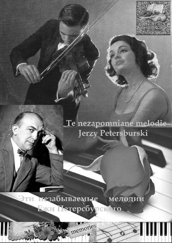 télécharger la partition d'accordéon Te nie zapomniane melodie / Ces mélodies inoubliables (Accordéon) au format PDF