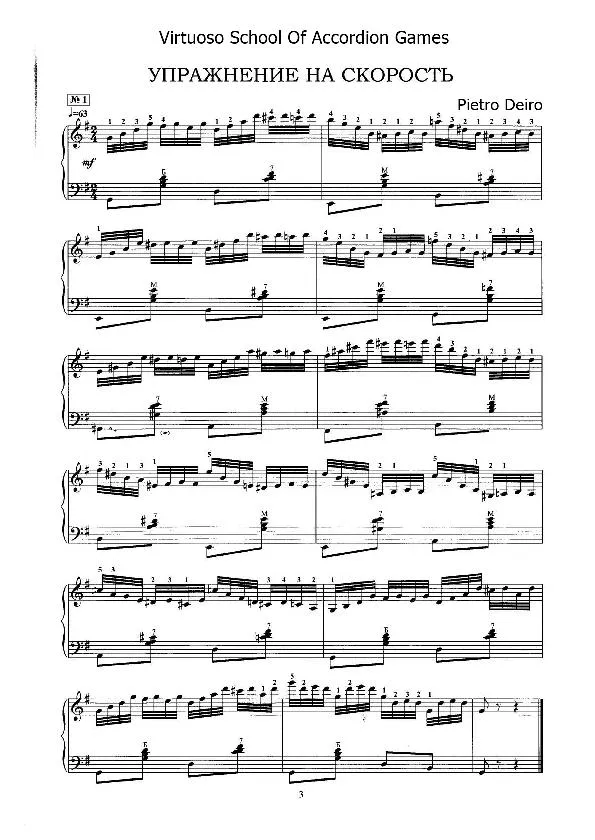 télécharger la partition d'accordéon Virtuoso school of accordion games (École virtuose de jeux d'accordéon) au format PDF