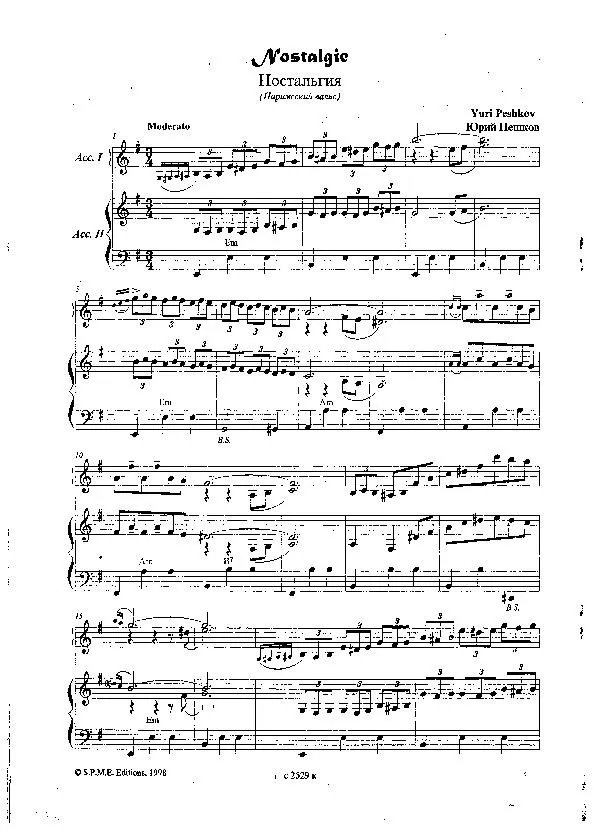télécharger la partition d'accordéon Nostalgie (Valse) (Duo d'Accordéons) au format PDF