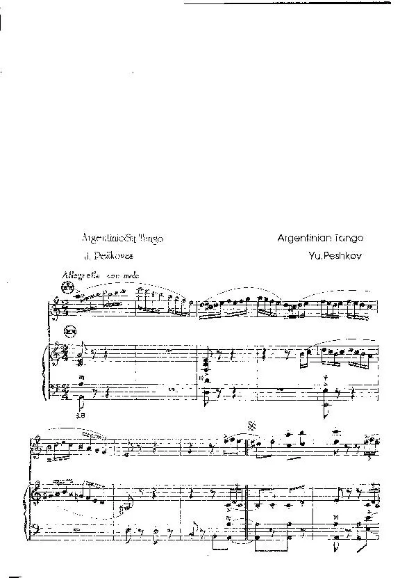 télécharger la partition d'accordéon Argentinian Tango (Duo d'Accordéons) au format PDF