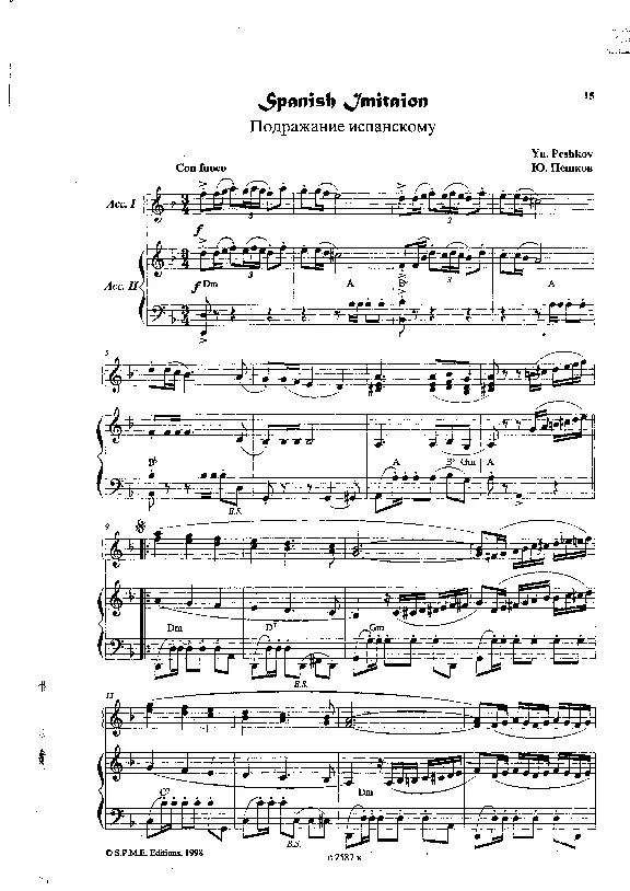 télécharger la partition d'accordéon Spanish Imitaion (Imitation Espagnole) (Duo d'Accordéons) au format PDF