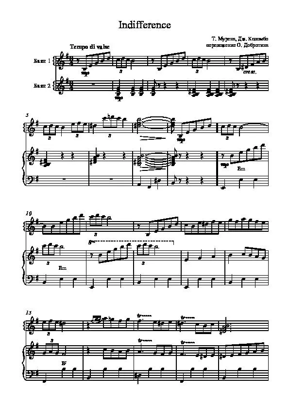 télécharger la partition d'accordéon Indifférence (Arrangement : Oleg Dobrotin) (Duo d'Accordéons) (Valse) au format PDF