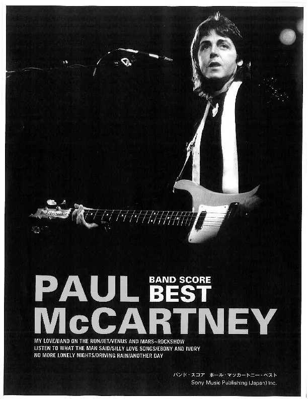télécharger la partition d'accordéon Band Score Best Paul McCartney (10 Titres) au format PDF