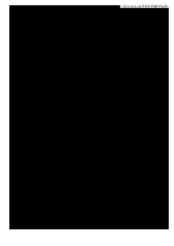 télécharger la partition d'accordéon Alte Kameraden au format PDF