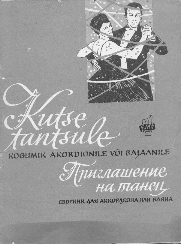 télécharger la partition d'accordéon Kutse tantsule / Priglashenie na tanets Sbornik (Compilations d'invitations de danse) (Bayan / Accordéon) (24 Titres) (Tallinn 1966) au format PDF
