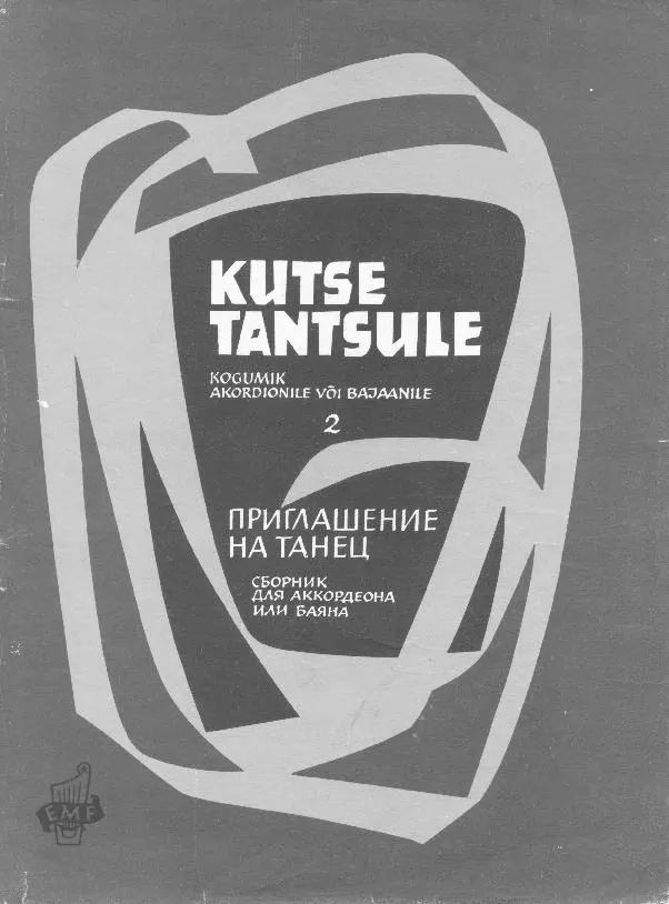 télécharger la partition d'accordéon Kutse tantsule / Priglashenie na tanets Sbornik (Compilations d'invitations de danse) (Bayan / Accordéon) (23 Titres) (Tallinn 1967) (Volume 2) au format PDF
