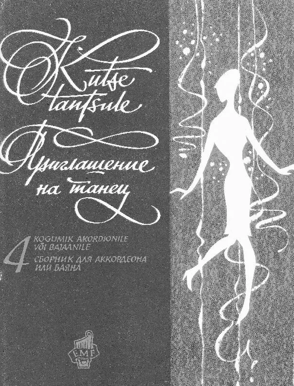 télécharger la partition d'accordéon Kutse tantsule / Priglashenie na tanets Sbornik (Compilations d'invitations de danse) (Bayan / Accordéon) (27 Titres) (Tallinn) (Volume 4) au format PDF