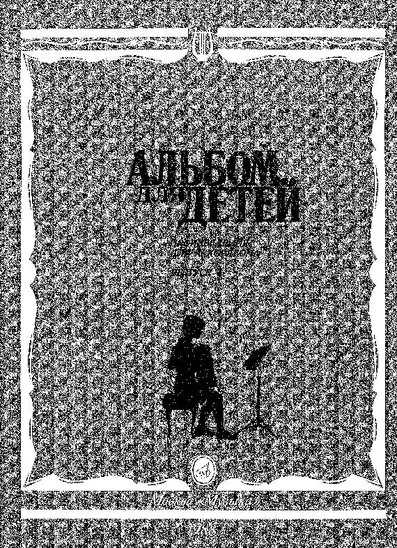 télécharger la partition d'accordéon Divers Compositeurs : Album pour enfants (Album Dla dzieci) (Volume 3) (48 Titres) (Accordéon) au format PDF
