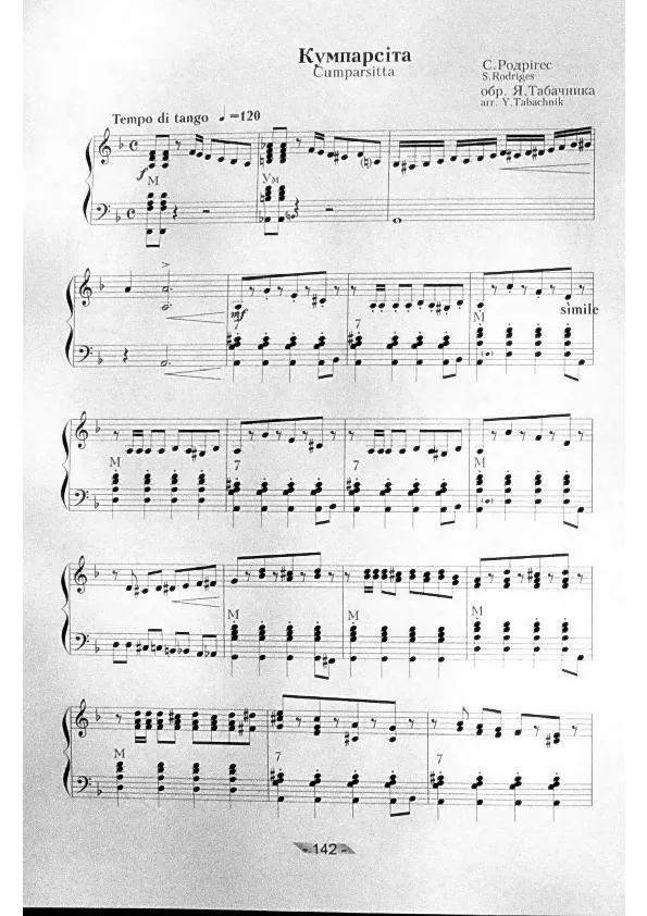 télécharger la partition d'accordéon La Cumparsita (Arrangement : Y Tabachnik) (Bayan) (Tango) au format PDF