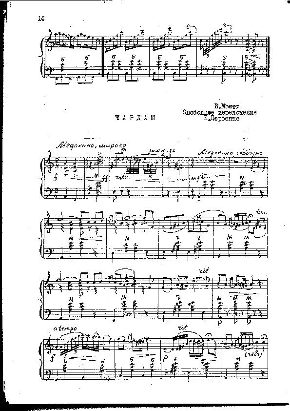 télécharger la partition d'accordéon Chardash (Czardas) (Arrangement : Yevgeny Derbenko) au format PDF