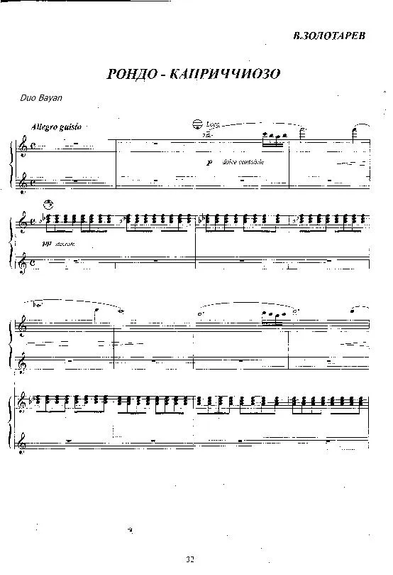 télécharger la partition d'accordéon Rondo Capricioso (Duo Bayan) au format PDF