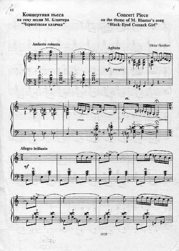 télécharger la partition d'accordéon Concert Piece / on the theme of M Blaner's song Black-Eyed Cossack Girl au format PDF