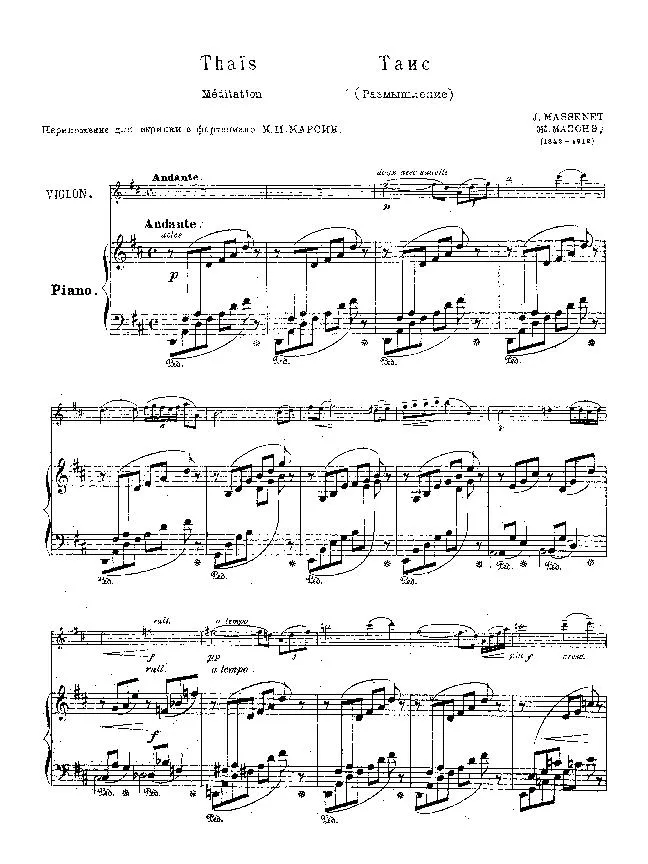 télécharger la partition d'accordéon Thais / Meditation (Arrangement : M P Marsik) (Violin and Piano) au format PDF