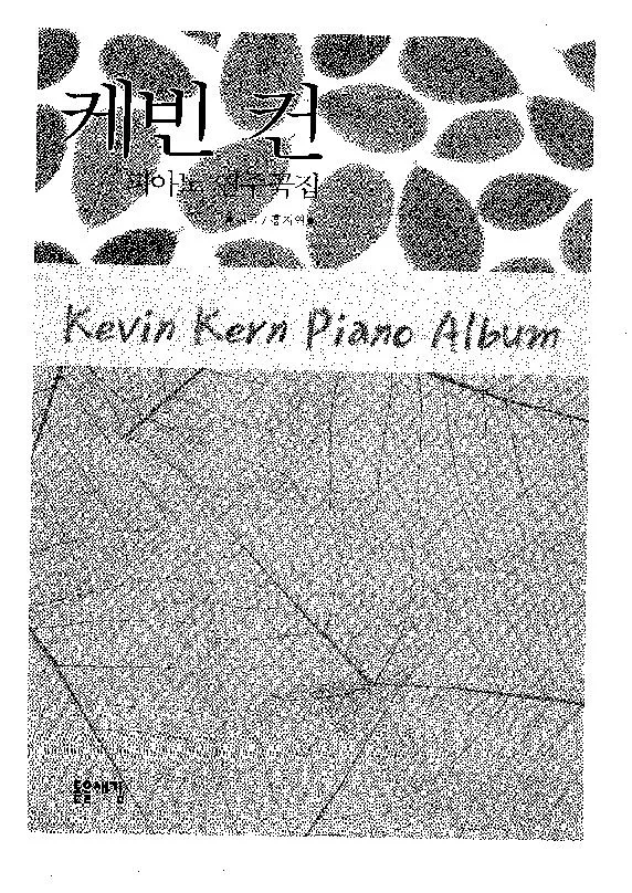 télécharger la partition d'accordéon Kevin Kern Piano Album (28 Titres) au format PDF