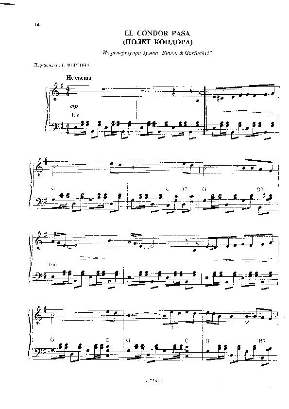 télécharger la partition d'accordéon El Condor Pasa (Chant : Simon & Garfunkel) (Folk Rock) (Arrangement pour accordéon) au format PDF