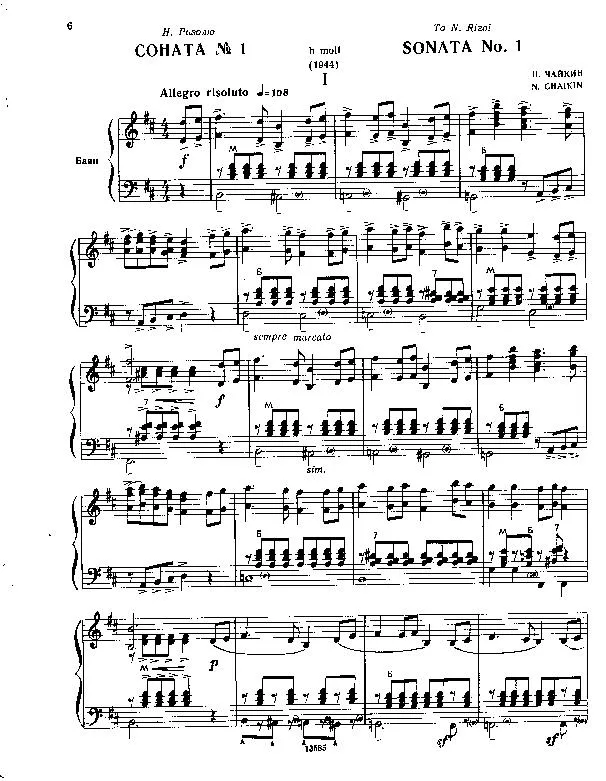 télécharger la partition d'accordéon Sonata n°1 (Bayan) au format PDF