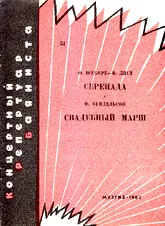 télécharger la partition d'accordéon Concert repertoire Bayanist : Sérénade + Wedding March / Accordion au format PDF