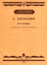 télécharger la partition d'accordéon Ragtime (12 Titres) Bayan / Accordéon  / Arr. O. Sharov / Leningrad 1989 / au format PDF